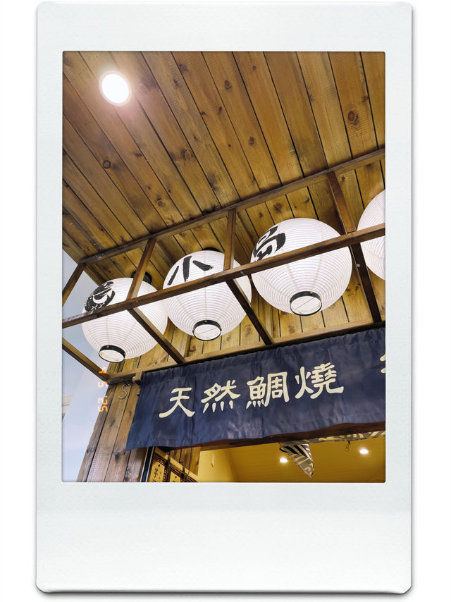 千奇百怪！吃喝玩樂樣樣整