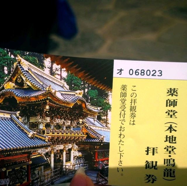 ไปไหว้พระที่วัดนิกโก
