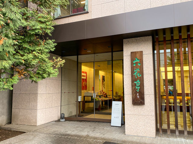 スイーツ天国！帯広「六花亭 本店」🍰🍫