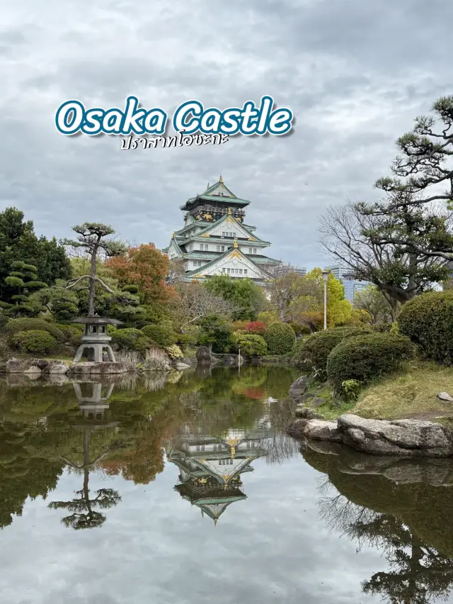 Osaka Castle