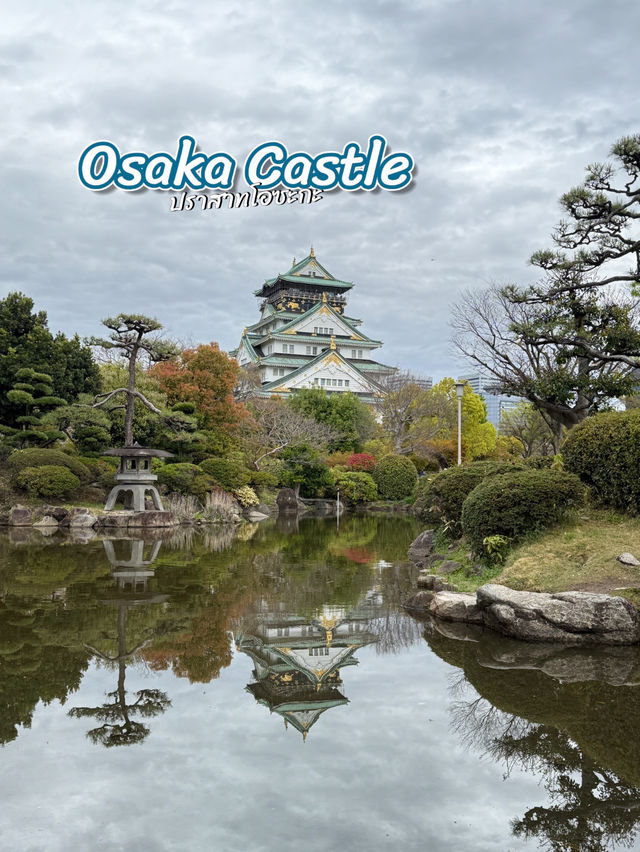 Osaka Castle