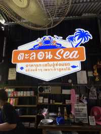 ตะลอน Sea อร่อยจนอยากไปซ้ำ