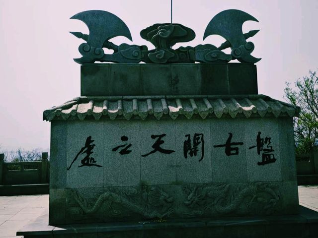 中國遼寧錦州著名景點：筆架山，適合打卡拍照📸