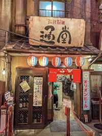 🍜 A Slurp-Worthy Escape: My Weekend at the Shin Yokohama Ramen Museum!