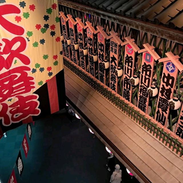 大阪歴史博物館（おおさかれきしはくぶつかん）