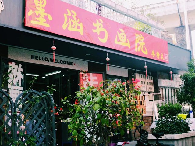 中國深圳著名景點：大芬油畫村，適合打卡拍照📸