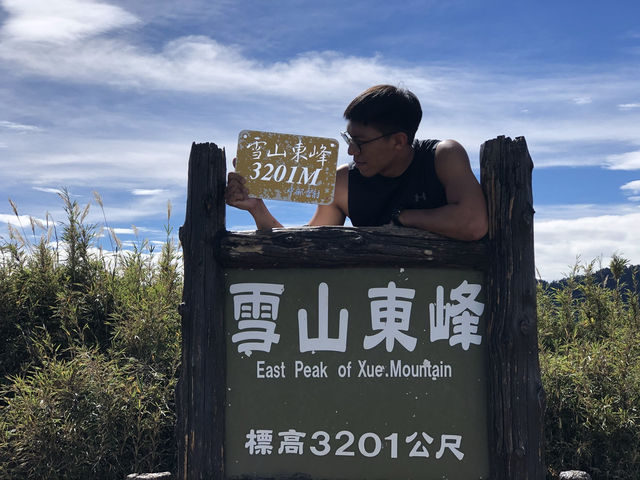雪山東峰｜百岳新手首選的壯麗高山 