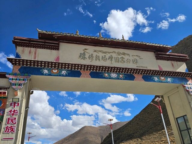 5200米的幸福