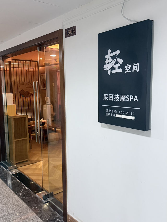 羅湖口岸5分鐘車程 按摩超到位的中式Spa🙂‍↕️