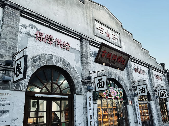 รีวิวเที่ยวซินโจว มณฑลซานซี🇨🇳