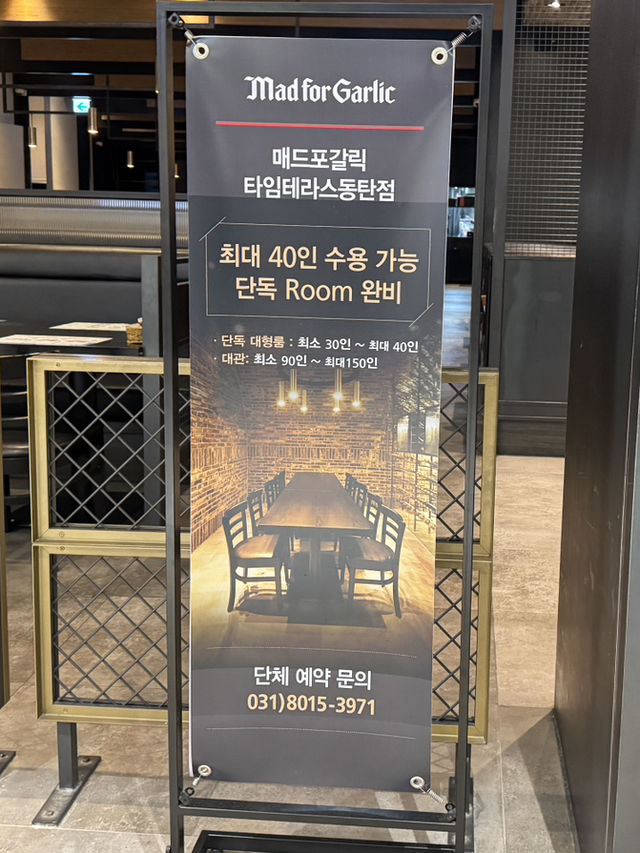 동탄 데이트 어디 갈지 고민 중이라면? 여기로 고고!