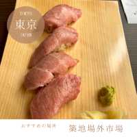 【東京】築地で朝から海鮮三昧！グルメも文化も楽しむ攻略プラン