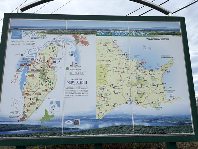 【北海道】年中流氷を触れる場所【オホーツク流氷館】
