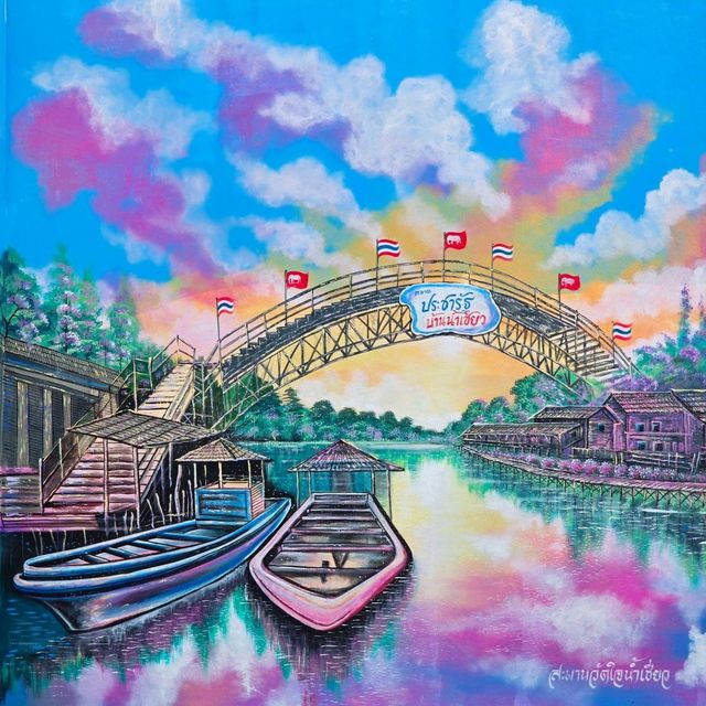 สตรีทอาร์ตเมืองตราด