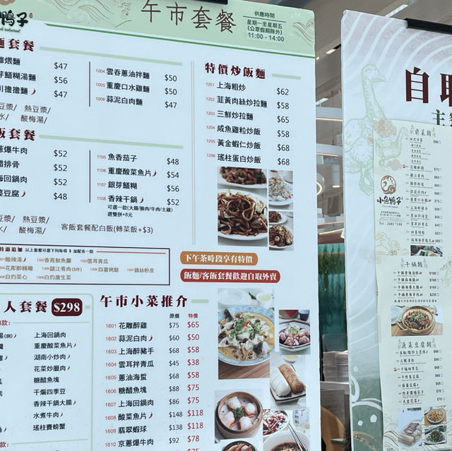 小魚鴨子🥢