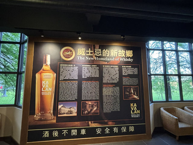 全世界獨一無二的自製威士忌！