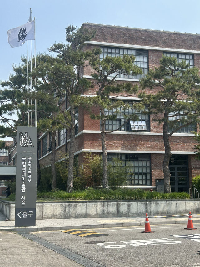 🖼️ 도시 속 사유의 공간, 국립현대미술관 서울관
