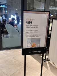 송현아 팝업
