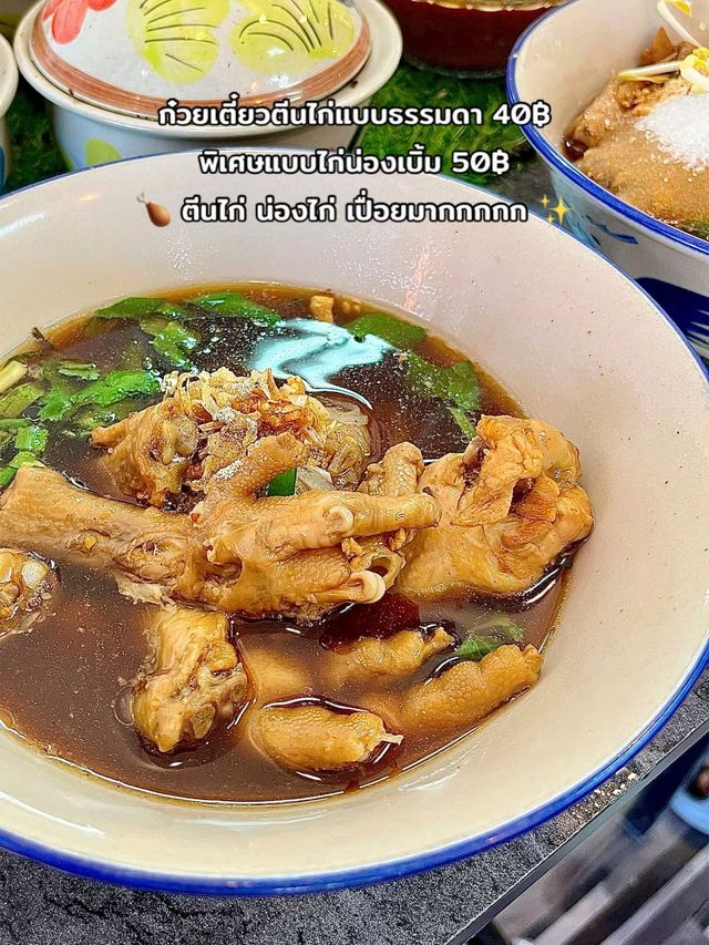 แปะพิกัดร้านเด็ดศรีเทพ ✨ ข้าวมันไก่นายนิยม