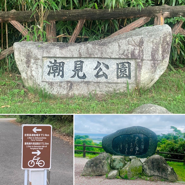 【福岡】博多湾を一望！360度のパノラマが楽しめる潮見公園