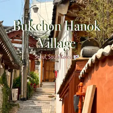 北村韓屋村遊玩小貼士