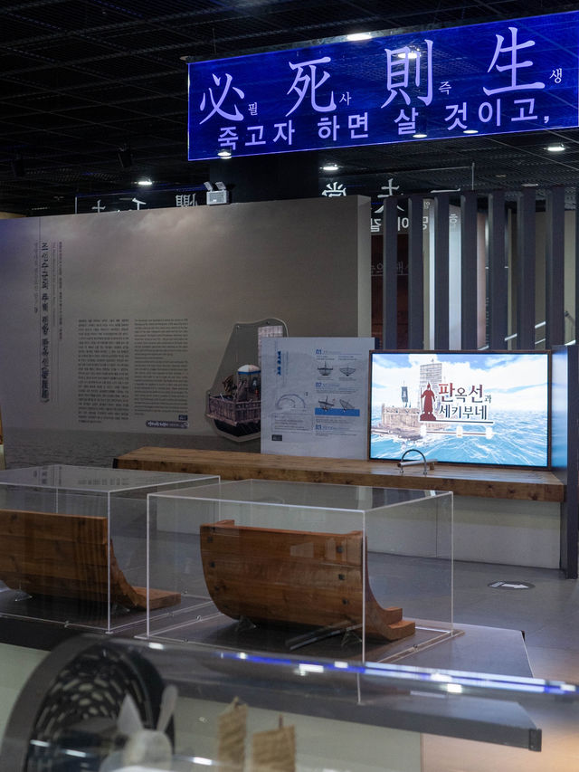 명량대첩 그 역사의 순간을 볼 수 있는 “우수영 광광지”
