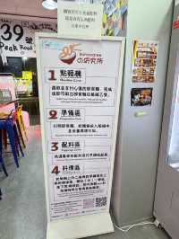 【香港】 長沙灣唯一！24小時無人自助韓式泡麵巡店！