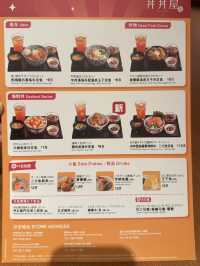 丼丼屋新出優惠定食最平$48咋！😍