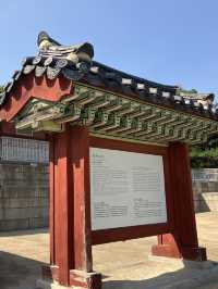 조선의 궁궐 경희궁지