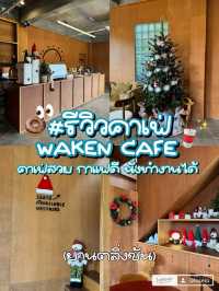 แนะนำคาเฟ่ฝั่งธน 🎄🍩👀✨ ได้รูปสวยมาก!