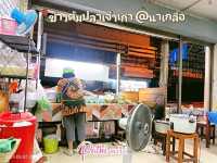 มาพัทยาต้องได้กิน