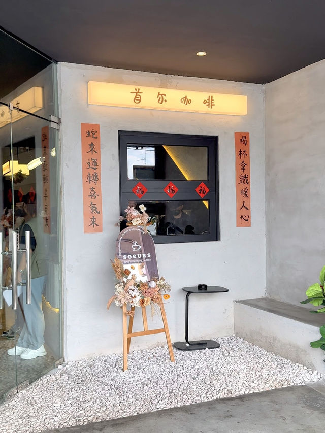 Mochi Cheesecake and Amulet Coffee: Unique Finds at Soeurs Coffee