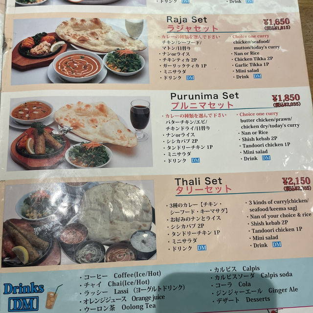 別府グルメ旅🇮🇳🍛