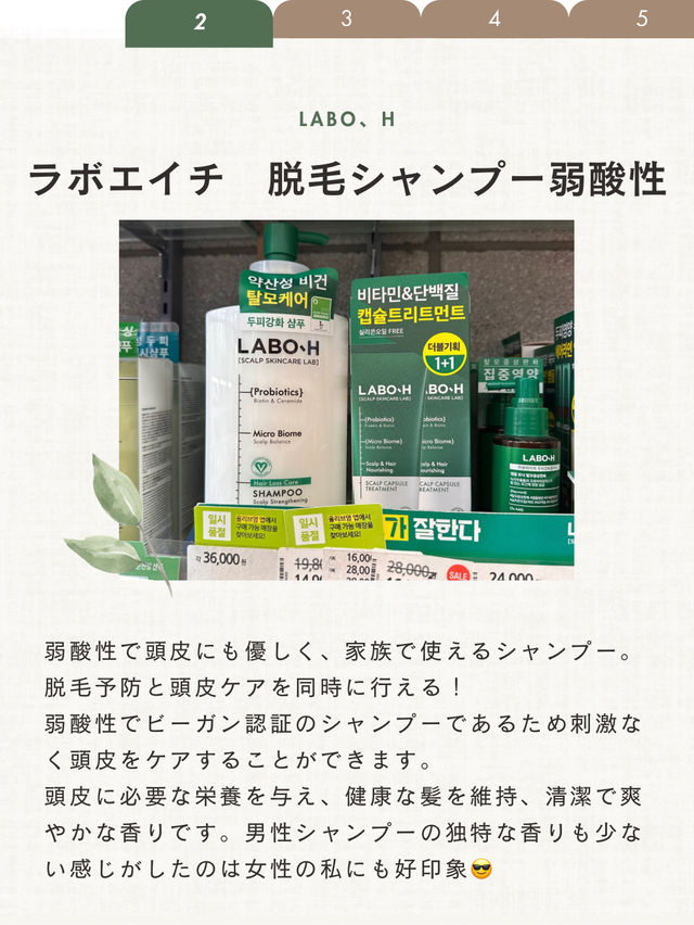 【ヘアケア】オリーブヤングおすすめ5選