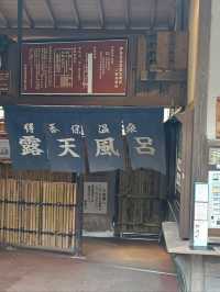 日本群馬自由行 伊香保温泉 石段街