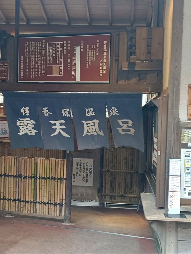 日本群馬自由行 伊香保温泉 石段街