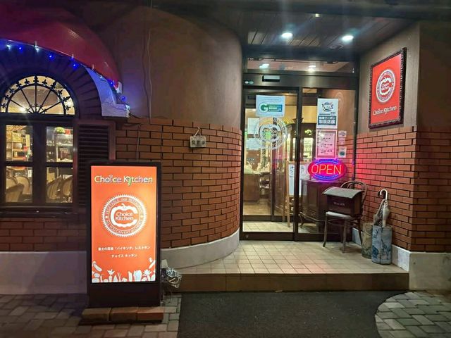 ร้าน Choice Kitchen