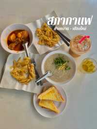 ร้านอาหารเช้าอร่อยๆ เชียงใหม่ 🍜🌮