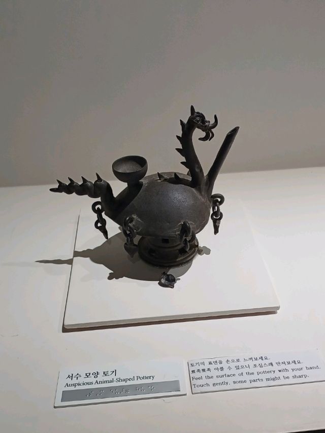 천년 신라를 만나는 역사 교실