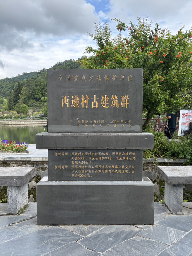 古き良きのどかな村の風景に出会う西逓