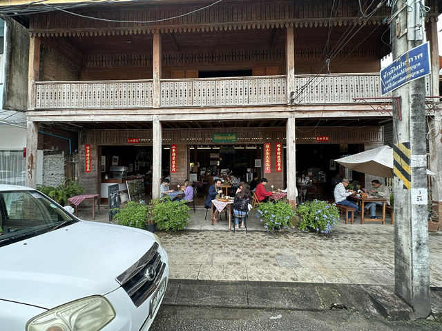 ซีเปียวพาณิชย์ เชียงราย
