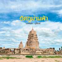 วัดภูม่านฟ้า