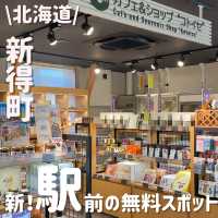 新得駅前に爆誕‼️カフェや勉強にもＯＫスペース