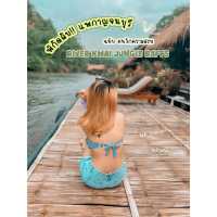 พิกัดลับ‼️แพกาญจนบุรี “ฉบับคนรักความสงบ”