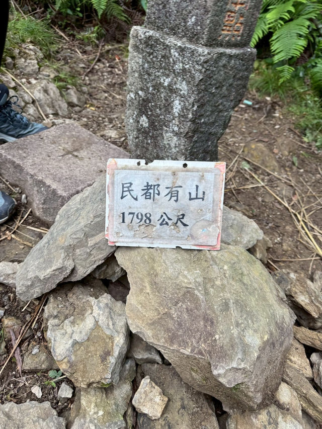 峰市集、原住民族館及民都有山步道走走