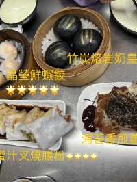 🧩香港價格親民又好吃的點心店✨👍👍👍