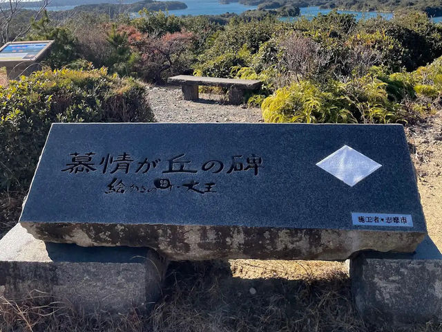【静寂と絶景の出会い🌄春雨展望台で心を整える旅】