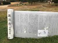 山口縣下關市-巌流島（需自備飲用水）