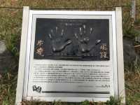 山口縣下關市-巌流島（需自備飲用水）