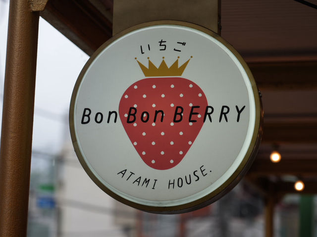 🍓いちごBonBonBerry 熱海ハウス｜いちごスイーツ天国✨